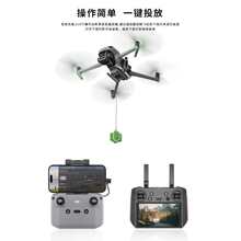 �m�ßo�˙C��Ͷ��Air3SͶ����Mavic3��4Pro��Ͷ���d�Y���������