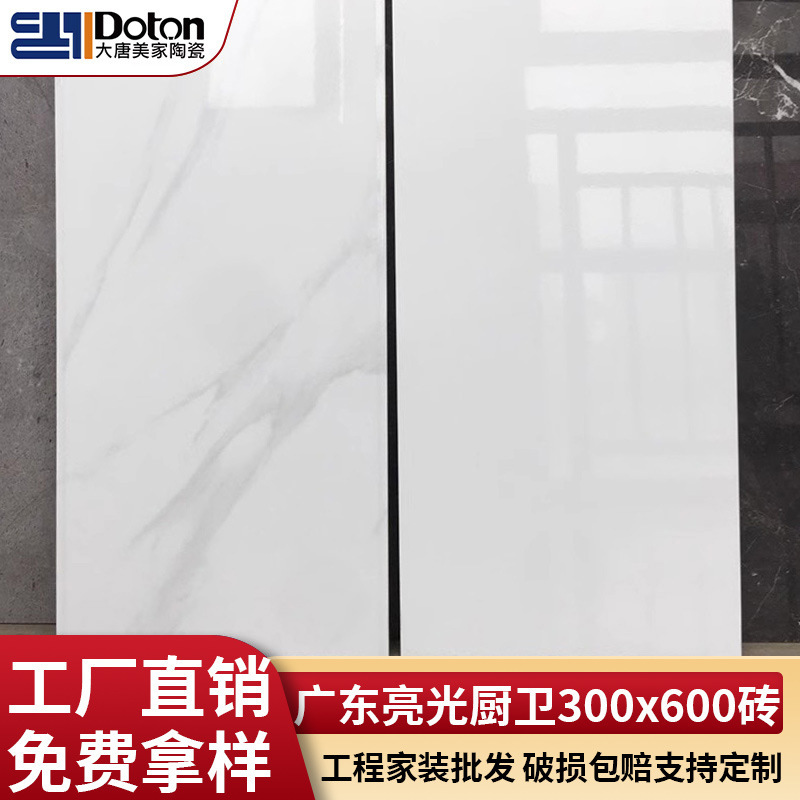 New Glazed Tiles Kitchen Bathroom Wall Tiles Toilet Bathroom Wall Tiles Bright Porcelain Tiles White Gray Tiles