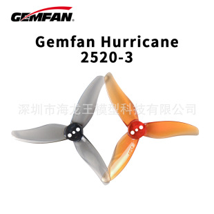 Gemfan Ǭ�S Hurricane 2520-3 2.5�� ���~�� ��Խ�CFPV�h�� ���~