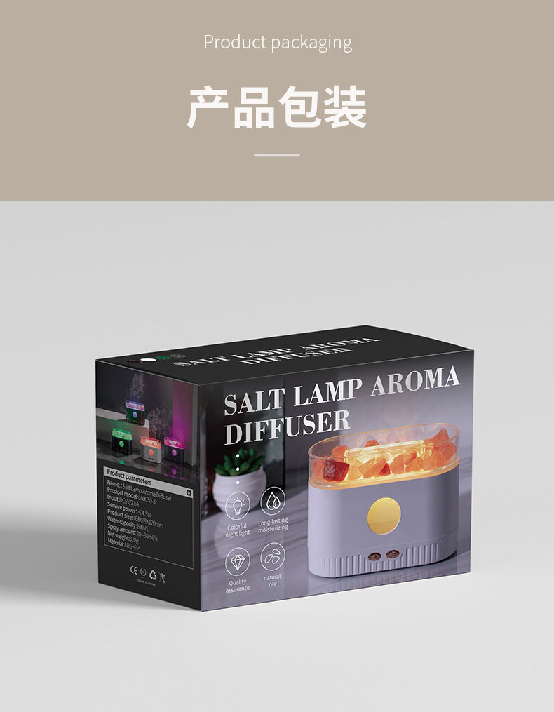水晶盐香薰机详情页-1_15.jpg