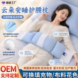 保健器具配件;身体护理套装;艾灸/艾草/艾条/艾制品