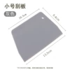 [新款小号刮板灰色款]