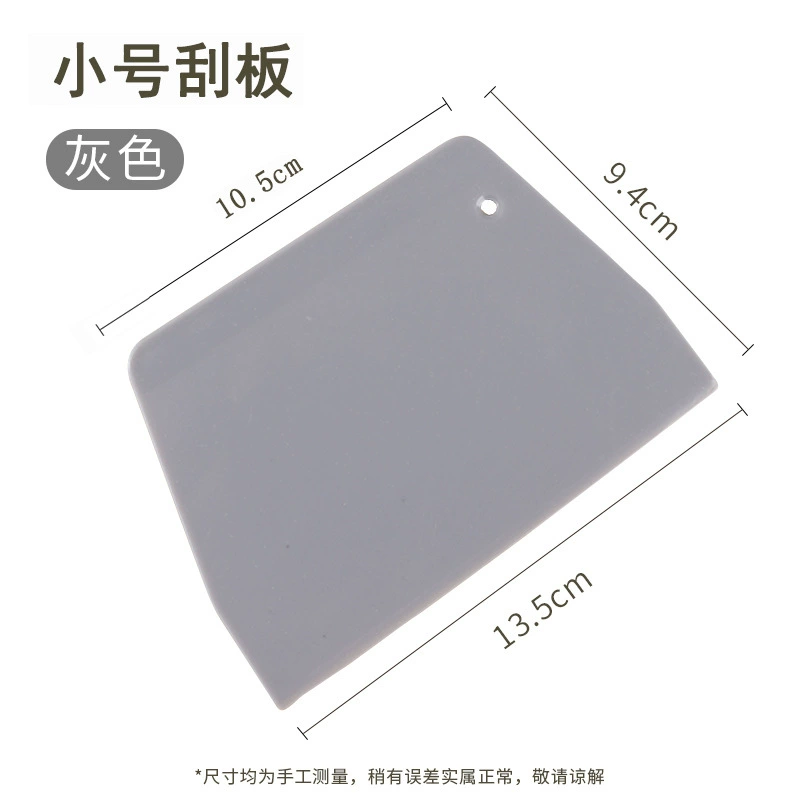[小号梯形刮板塑料刮板白色实惠装大号肠粉刮板刮刀爱满屋烘焙用具]