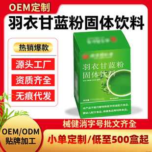 �F؛���ܴ��b���߷۵�֬����ʳ�w�S����ͷ۹��w������¸��{��