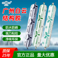 ���ƽṹ��511��ǽʯ��ǿ���ͺ��Ŵ���ש��ˮ�ܷ⽺Ļǽ������