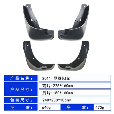 Tire Fender Tiles, Mudguard