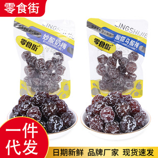 ������÷���T�_θ������ʳС������÷�����e��ʳ÷�Ӟ���÷