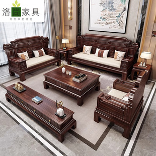 新中式花梨木实木沙发组合 雕花冬夏两用仿古小户型现代古典家具-阿里巴巴