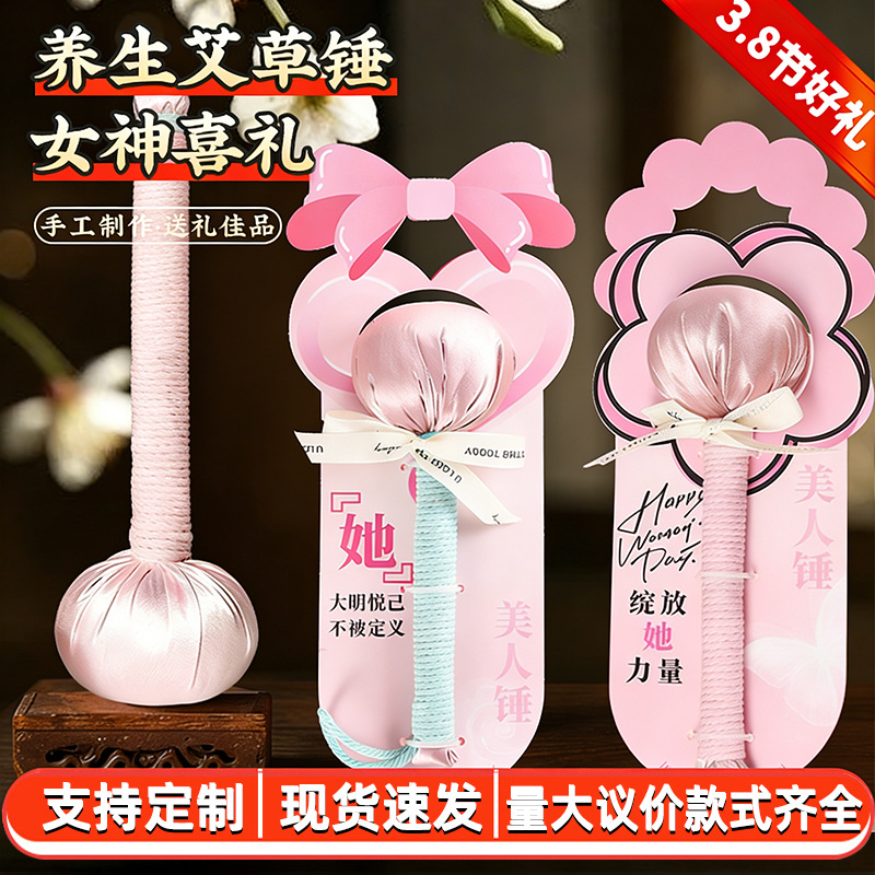 새해 선물 고급 백카이 마사지 도구, 건강 관리 경락 마사지 도구, 어르신을 위한 실용적인 기념품 도매