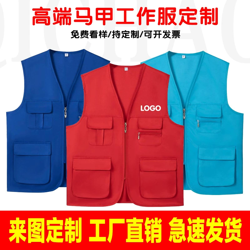Рабочая одежда жилет с пользовательским логотипом с печатью изображения для рекламы Групповая одежда Уличный жилет красный волонтер