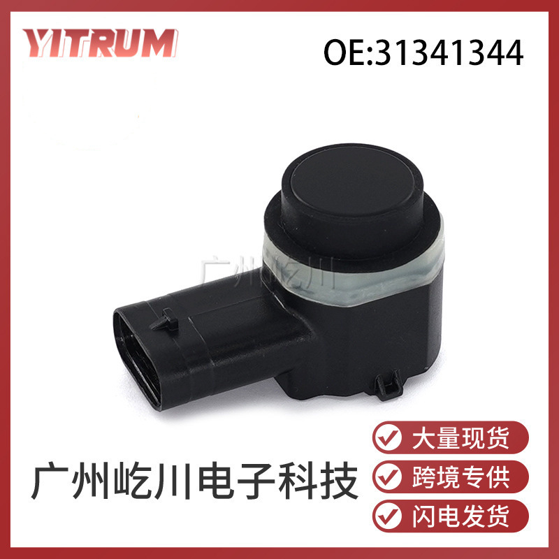 31341344 applicable to Volvo car reversing radar electric eye probe sensor PDC parking sensor