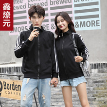 秋冬季开衫情侣款卫衣定制印logo工作服同学聚会班服班服运动外套