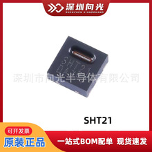 SHT21(SHT25 SHTC1 STS21) DFN6��Ƭ��ʪ�ȴ�����ICоƬ���ɵ�·