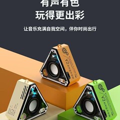 クロスボーダーV2無線ブルートゥース音響屋外携帯機甲サブウーファミニデスクトップスピーカー