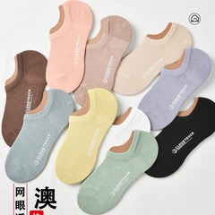 靴下女子ソックス綿綿綿綿ショートタイプ夏低腰短口綿綿浅口ステルス夏薄手ソックス