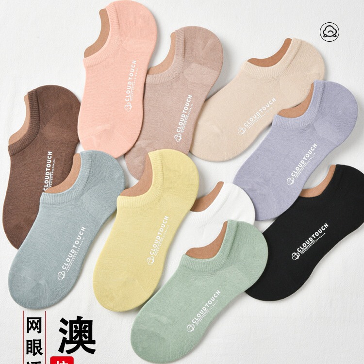 Boat Socks Girls Socks Cotton Cotton Short Summer Low Waist Short Mouth Cotton Shallow Mouth Invisible Summer Thin Boat Socks Boat Socks Girls Socks Cotton Cotton Short Summer Low Waist Short Mouth Cotton Shallow Mouth Invisible Summer Thin Boat Socks