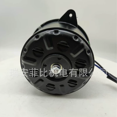 Motor – Fan