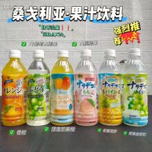 ���l������Ҭ�����}����ζ��֭���500ml  �ձ��M��ƿ�b��֭���