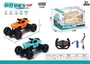 Крупный радиоуправляемый внедорожник 4WD реалистичный гоночный