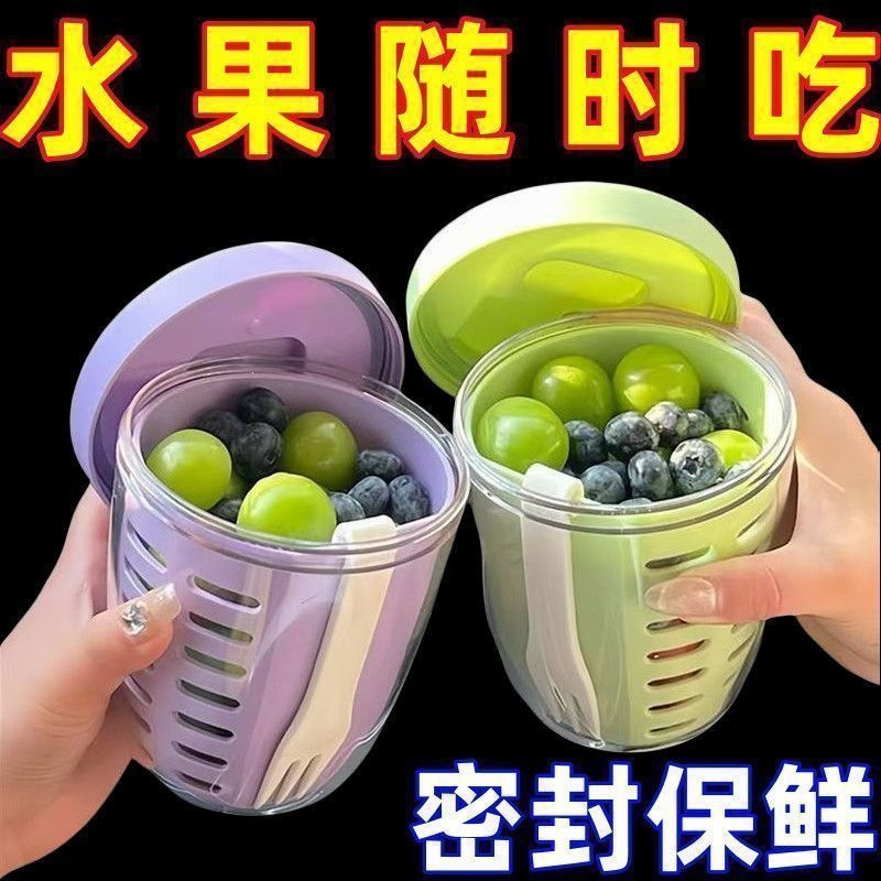 Fruit cup, portable, in the style of Instagram, for breakfast salads, wholesale, with a draining function and a fork