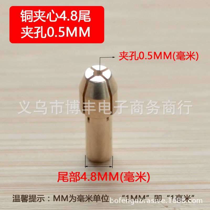 Copper sandwich 0.5mm*tail 4.8mm