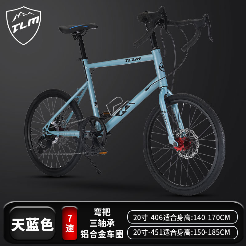 Dielianlan 7단 벤딩 핸들바는 보기에도 좋습니다.