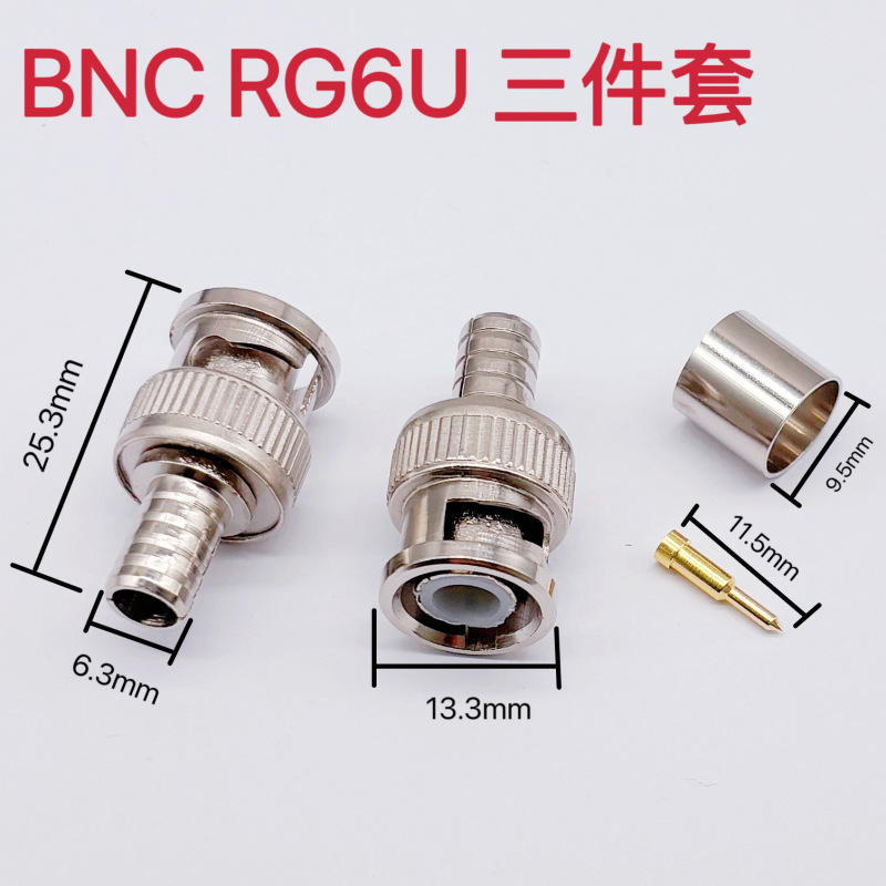 圧着式 BNC RG58 RG59 RG6U コールドプレス BNC コネクタ ビデオ監視コネクタ BNC 3 点セット|undefined