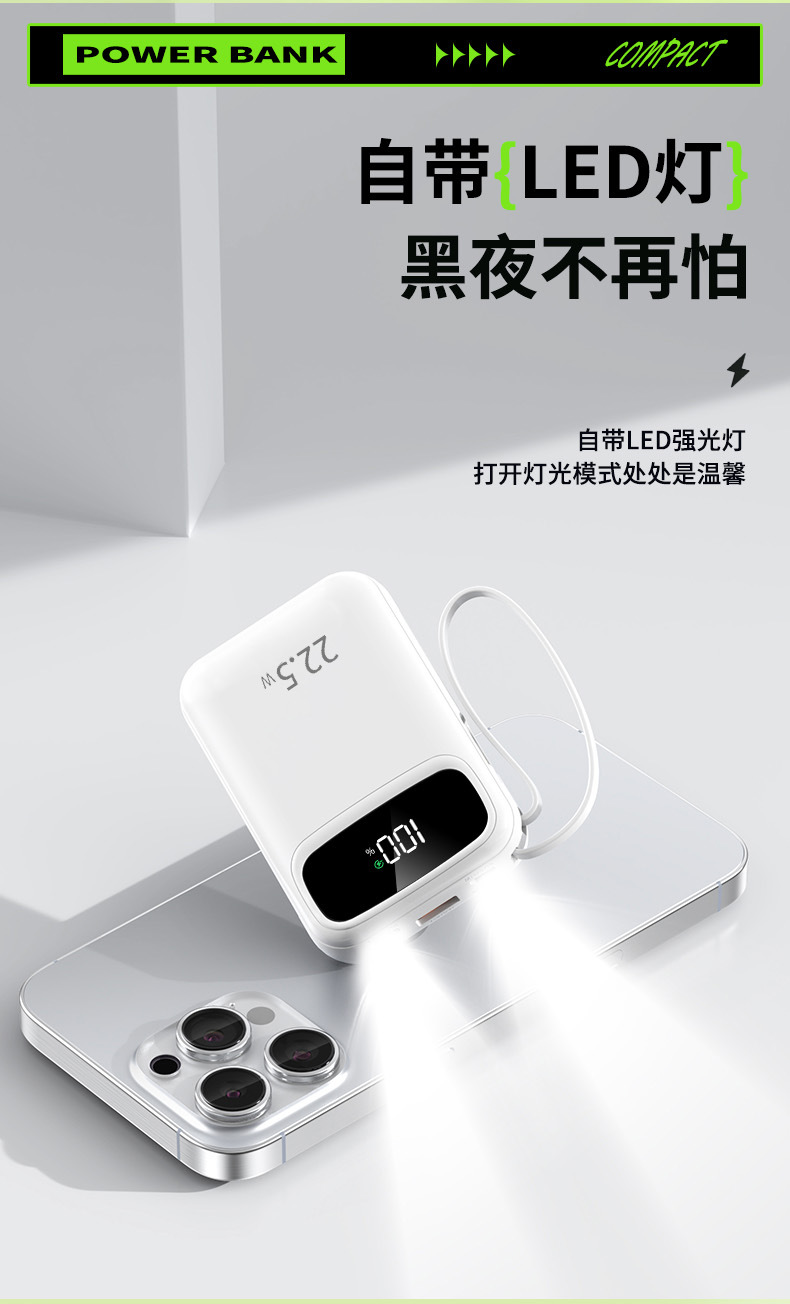 Grenzüberschreitende 3C-zertifizierte Powerbank mit integriertem Kabel, Schnellladung, 20000mAh, extra großes Fassungsvermögen, mobile Stromversorgung, individualisierbar