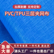 ��������؛����ˮ�����Ͳ�����겼������܇PVC�T�ܲ�������