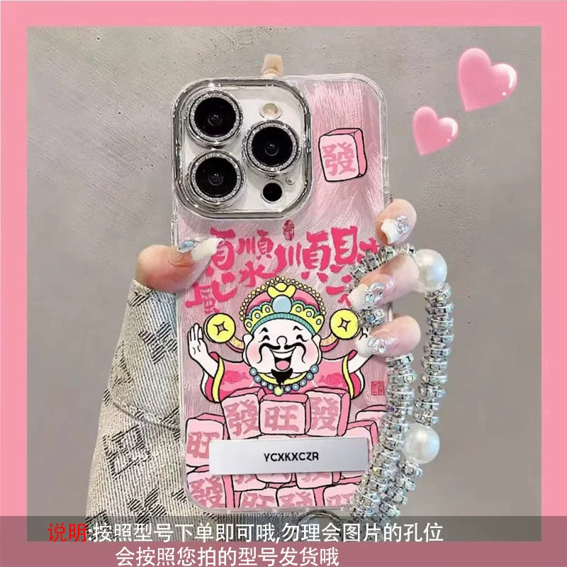 Чехол для телефона (Huawei) — совместим с сериями Mate/Nova/P/PURA, рисунок «Бог богатства», пушистая лямка
