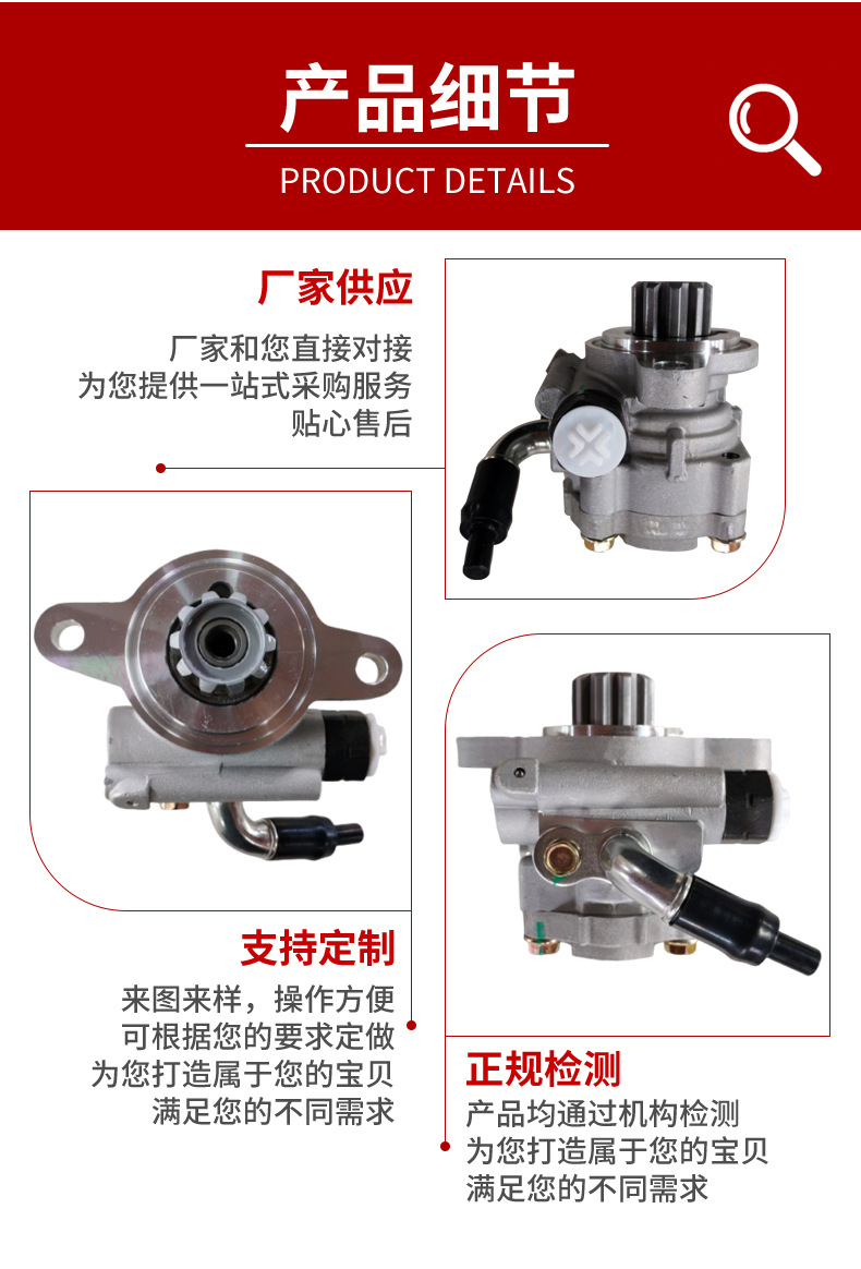 Suitable for Toyota Hilux Vigo Steering Power Pump 44310-0K040/44310-0K020