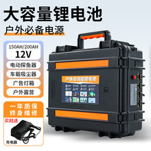 늳12V150AH200AH푷̽~늳