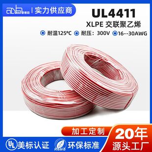 UL4411�o�uXLPE �p�ŁK�� �͸ߜض�о�⾀ ����Դ�Ȳ���̖�B��