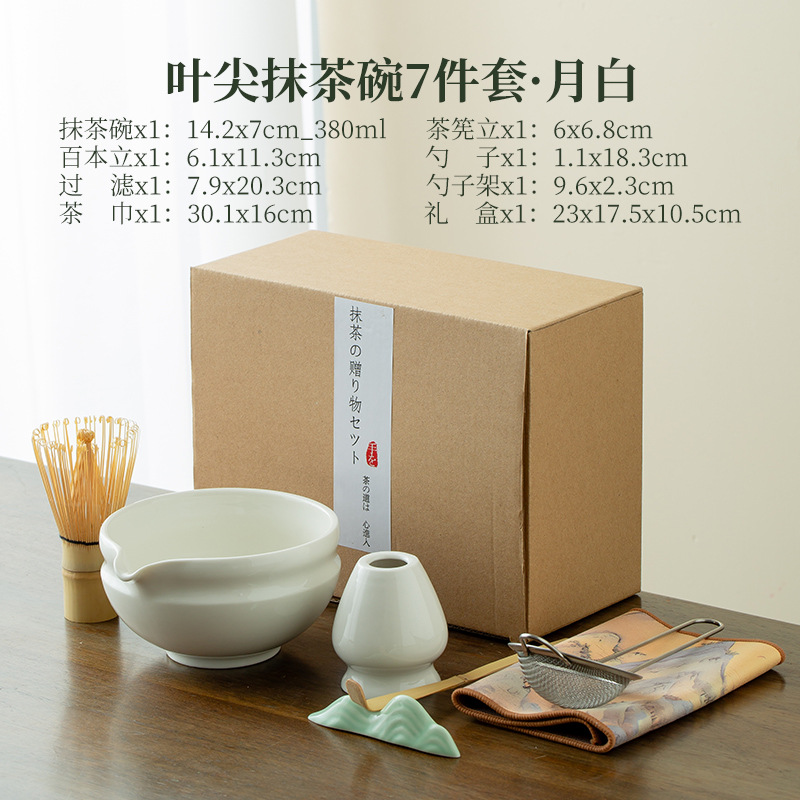 Cuenco de matcha, lujo ligero, nuevo estilo chino, caja de regalo japonesa, juego de té de cerámica Baibenli, juego de té, té de alta calidad, Dehua