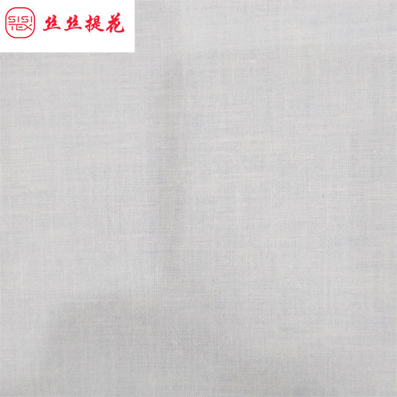 半漂现货32S全棉平布衬衫连衣裙里布面料 染色印花底布SS18498-33