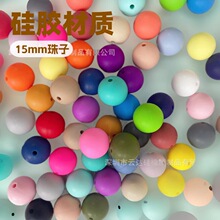 �ǹ�ɫ��ͯ�����������G�DIY���K�����z�K15mm���z�Aɢ�����l