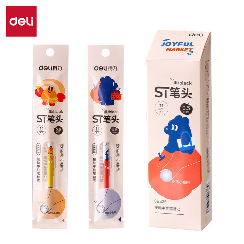 得力中性笔插画系列高颜值按动中性笔小学生软握正姿ST头0.5mm|undefined