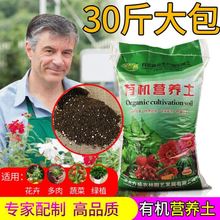 营养土种菜专用50斤草莓营养土多肉营养土颗粒土透气铁线莲营养土