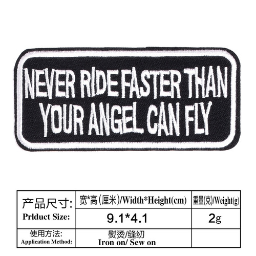 Set of English letter rectangular patches, clothing accessories, bag accessories, computer embroidery seals, cloth patches, embroidered labels