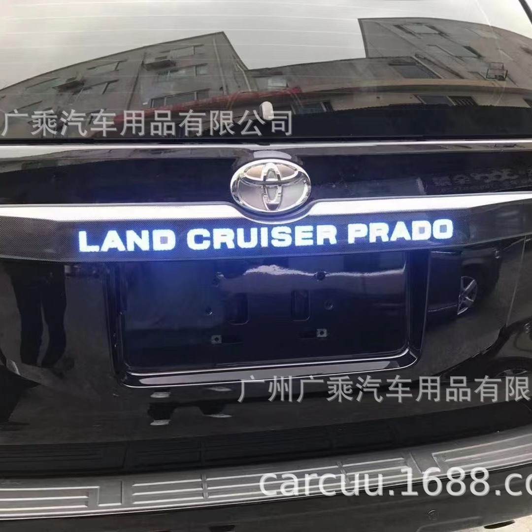 Aplicable a 16-20 landcooluze Luz de marcha Placa de luz trasera 08-05 cooluze puerta trasera Luz