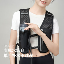 户外登山背包户外登山马甲包骑行徒步背心包轻便运动背包水壶包
