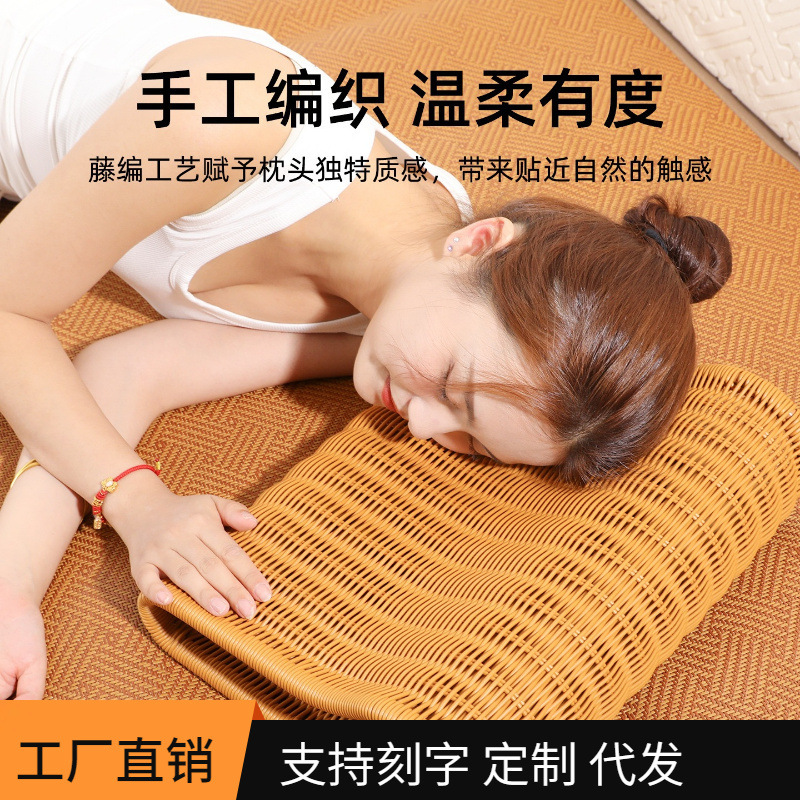 Hollow Rattan Woven Pillow Mat, Special Bamboo Pillow for Summer, Anti-Sweat, Washable, Hollow, Breathable, Neck-Protecting Cooling Pillow