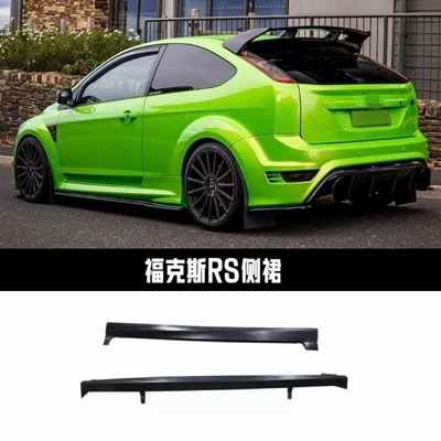 Ford – Side Skirts for Big Surrounded