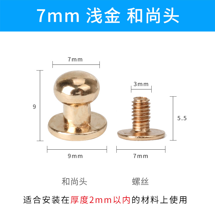 7mm Luz de oro