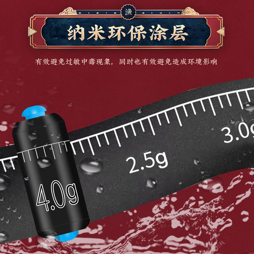 Single core environmentally friendly scale lead fast lead camouflage lead lead skin non-exploding lead lead sinker fishing gear small accessories wholesale