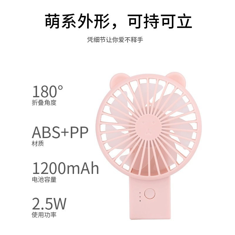 Verano nuevo oso ventilador plegable portátil mini estudiante ventilador eléctrico USB de carga ventilador de bolsillo