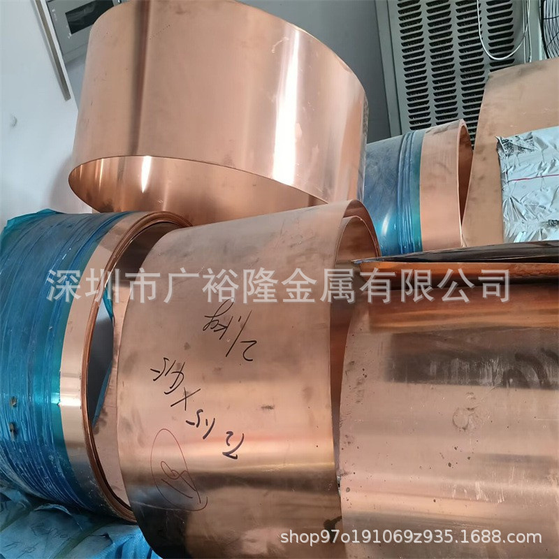 紫铜箔0.1 0.2 0.3 0.4 0.5 0.6mm紫铜带分条 C1100高导电纯铜带