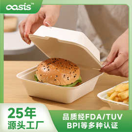一次性汉堡盒可降解餐具沙拉糕点打包盒便当分格盘环保甘蔗浆渣