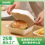 一次性汉堡盒可降解餐具沙拉糕点打包盒便当分格盘环保甘蔗浆渣