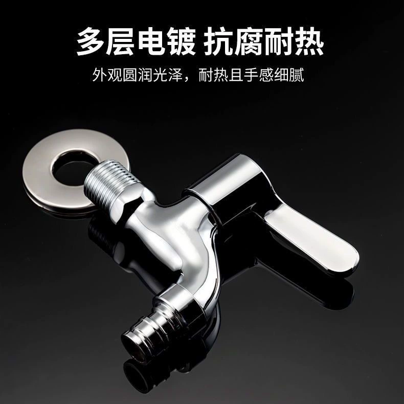 Удлинённый латунный кран для стиральной машины, красный штамп, 1/2"–3/4" штуцер, кран для моп-пула, быстродействующий маленький кран